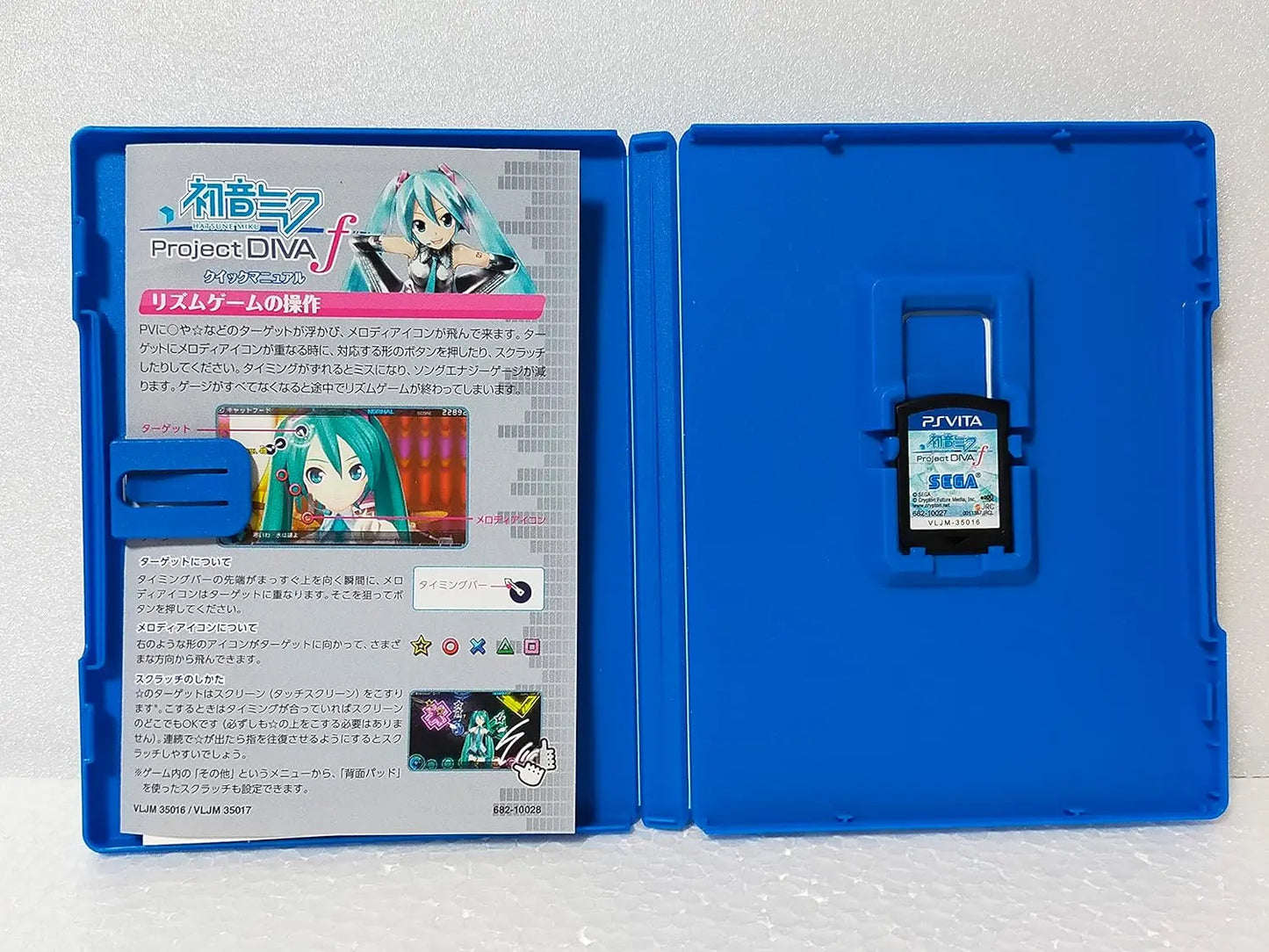 Vita Playstation Copie de J-Stars Victory ps vita SONY