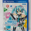 Vita Playstation Copie de J-Stars Victory ps vita SONY